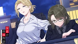 Tomoe no Tantei Monogatari -Nozokima ni Pittari no Shokugyou / Image 5