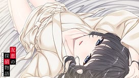 Tomoe no Tantei Monogatari -Nozokima ni Pittari no Shokugyou / Image 12