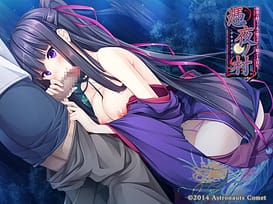 Tsukiyo no Mura / Image 6