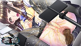 Ugome -Hono Chiyau Shitatari / Image 5