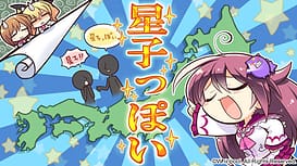 Usotsuki Ouji to Nayameru Ohime-sama -Princess Syndrome / Image 7