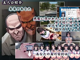 Youmuin the Nightmaretaker - Akuma ni Tsukareta Otoko / Image 5