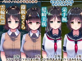 Youmuin the Nightmaretaker - Akuma ni Tsukareta Otoko / Image 7