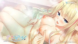 Yubisaki Connection / Image 16