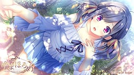 Yumahorome -Toki o Tometa Yakata de Asu o Sagasu Maigo-tachi / Image 8