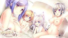 Yumahorome -Toki o Tometa Yakata de Asu o Sagasu Maigo-tachi / Image 11