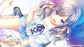 Yumahorome -Toki o Tometa Yakata de Asu o Sagasu Maigo-tachi / Image 13
