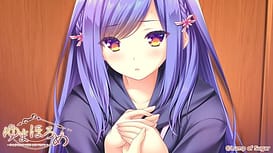 Yumahorome -Toki o Tometa Yakata de Asu o Sagasu Maigo-tachi / Image 15