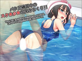 YuutaiRidatsu!! Doko demo Dare demo Yari Houdai!! / Image 7