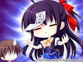 Yuyukana -Under the Starlight / Image 16