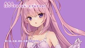 Ama Lilith 01 / Image 1