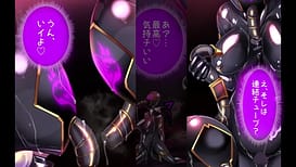 Josou Shounen Hero no Kimi ga Nyotaika shite Mobu Sentouin ni Ochiru Manga Jain TS Sennou Toransu Mobu Sentouin! Motion Comic Ban 01 / Image 13