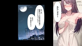 Love Trouble After Story / Image 10