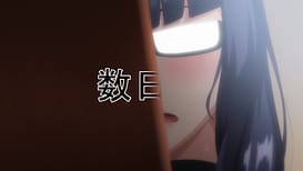 OVA Heart Mark Oome 01 / Image 19