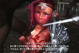 The Captive Princess Prin 2 - 01 / Image 17