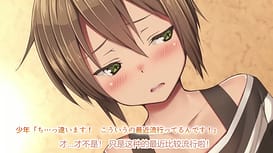 The Consequence Of Being A Rentboy 01 / Image 7