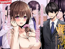 Wakazuma Reform Motion Comic Ban 01 / Image 2