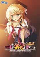 Cover Ichizu na Kanojo to Koi Shitai ver Hirohashi Runa | Download now!