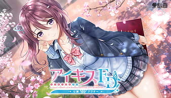 Cover Ai Kiss FD - Nanase After | Download now!