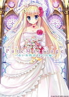 Cover Pure Marriage -Akai Ito Monogatari - Madoka Hen | Download now!