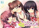 Cover Real Eroge Situation! | Download now!
