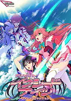 Cover Mahou Senshi Exceed Knights -Aratanaru Sekai no Megami-tachi | Download now!