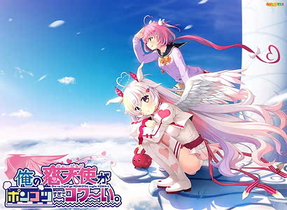 Cover Ore no Cupid ga Ponkotsu Sugite Kowa-i | Download now!