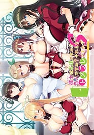 Heroine wa Tomodachi Desu ka Koibito Desu ka Soretomo Tomefure Desu ka Second Download