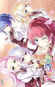Omoide Kakaete Ai ni Koi!! Download