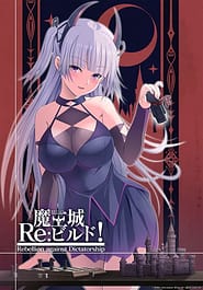 Maou Jou Rebuild! Download