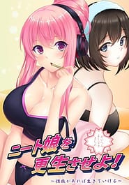 NEET Musume o Kousei Saseyo! -Seigi ga Areba Ikite Ikeru Download