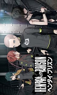 Hentai Prison Download