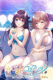 Yubisaki Connection Mini Fandisk Vol 01 - Yuzuki - Mikoto Hen Download