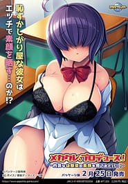 Mekakure Produce! -Uchiki na Osananajimi no Sugao o Mite Mitai! Download