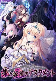 Hime to Inyoku no Testament Download