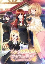 Otome to Fureau Hitotsu Yane no Shita Download
