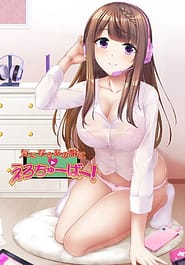 Ki ni Naru Ano Ko wa Erotuber! Download