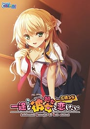 Ichizu na Kanojo to Koi Shitai ver Hirohashi Runa Download