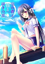 Sora no Ao to Shiro to Mabataki no Natsu Download