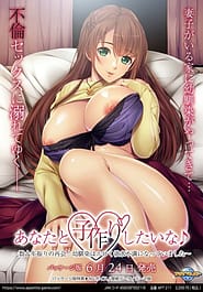 Anata to Kozukuri Shitai na -Suujuunen Buri no Saikai! Osananajii wa Eroku Yokkyuu Fuman ni Natteimashita Download