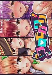 Koromogawari Download