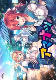 Amanatsu Download