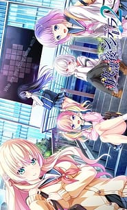 Houkago Cinderella 2 Download