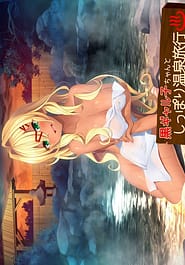 Kuro Gyaruko-chan to Shippori Onsen Ryokou -H Shimakuri San Haku Yokka no Tabi Download