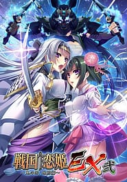 Sengoku Koihime EX 2 -Oni no Kuni Echizen Hen Download