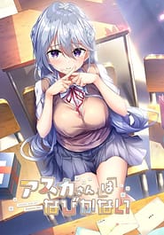 Asuka-san wa Nabikanai Download