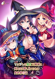 Yandere na Majo San Shimai ni Shinuhodo Aishi Tsukusareru Isekai Seikatsu Download