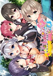 Real Eroge Situation! DT Download / English Translated