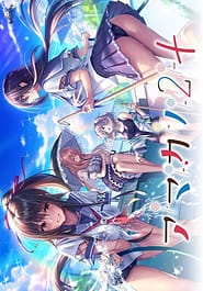 Amakano 2 Plus Download / English Translated