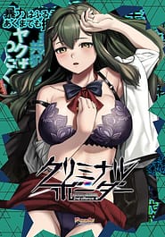 Criminal Border 2nd offence Download